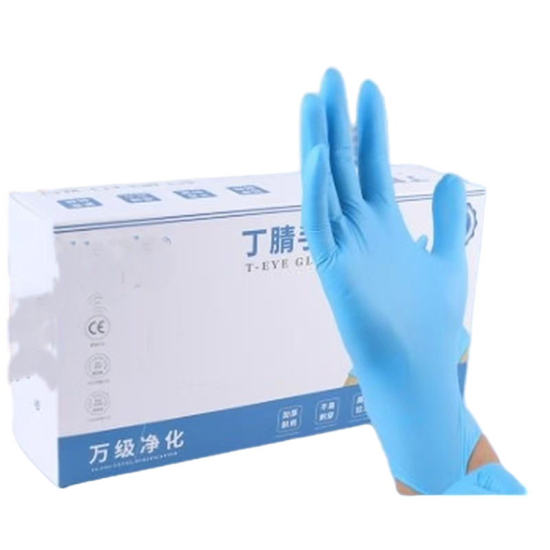High-Quality Disposable Nitrite Medical Examination Gloves for Safe Patient Care