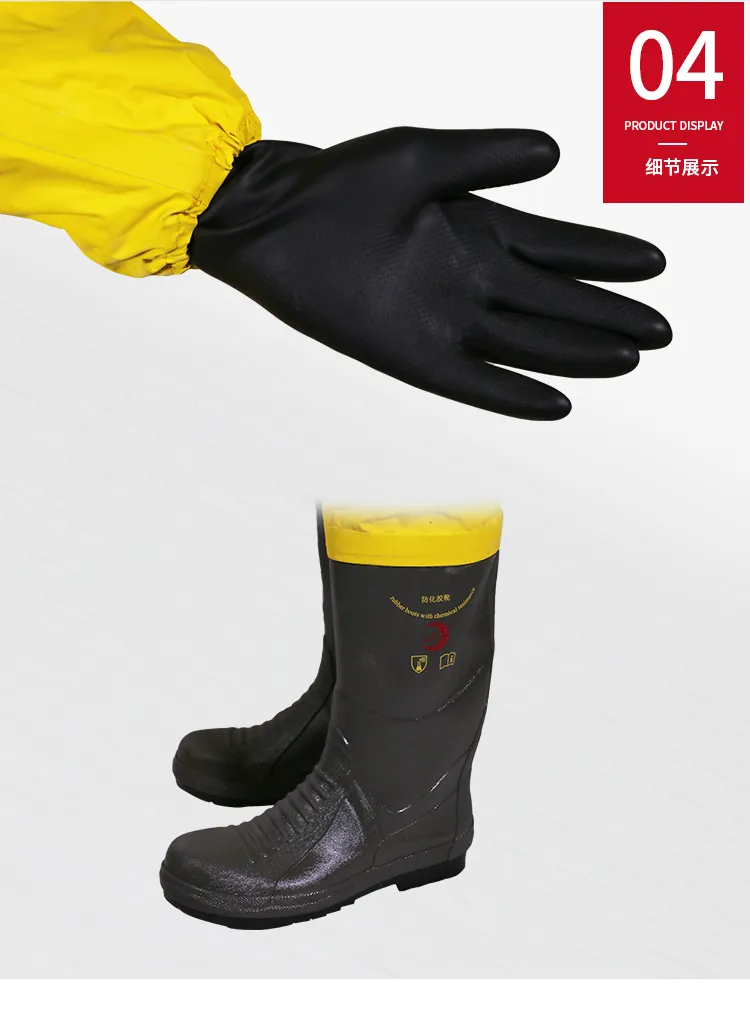 RFH-I Protective Suit Details