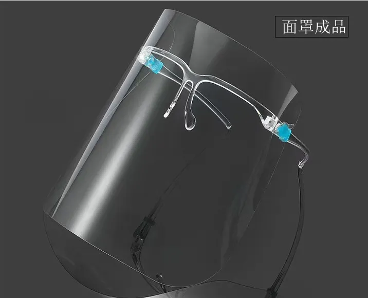 Face Shield Dimensions