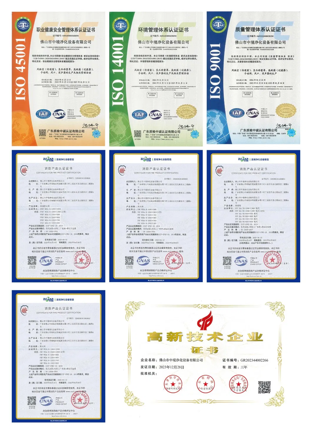 Product Certifications