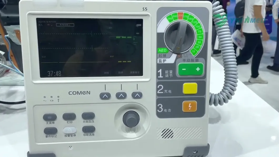 S5 Defibrillator Monitor