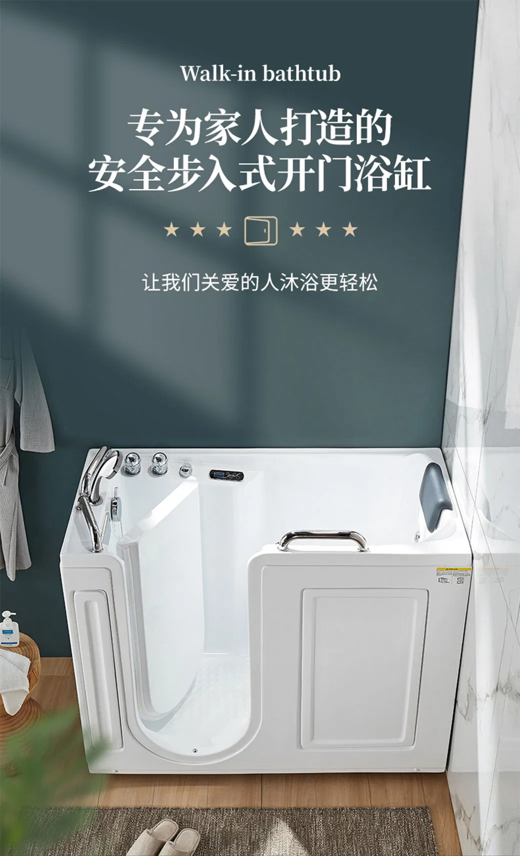 Walk-in Bathtub Detail 1