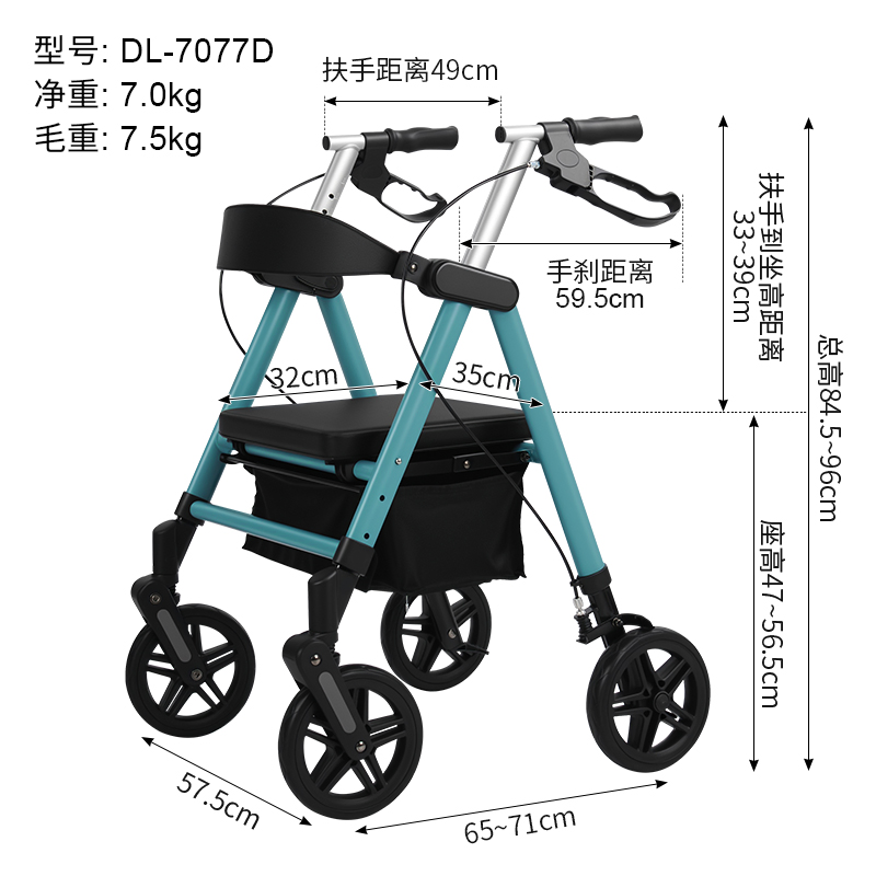 Dinglian Dl-7077D Four Wheel Rollator Walker Medical Mobility Support Equipment