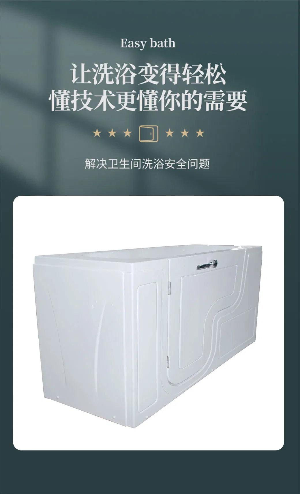 Walk-in Bathtub Detail 2