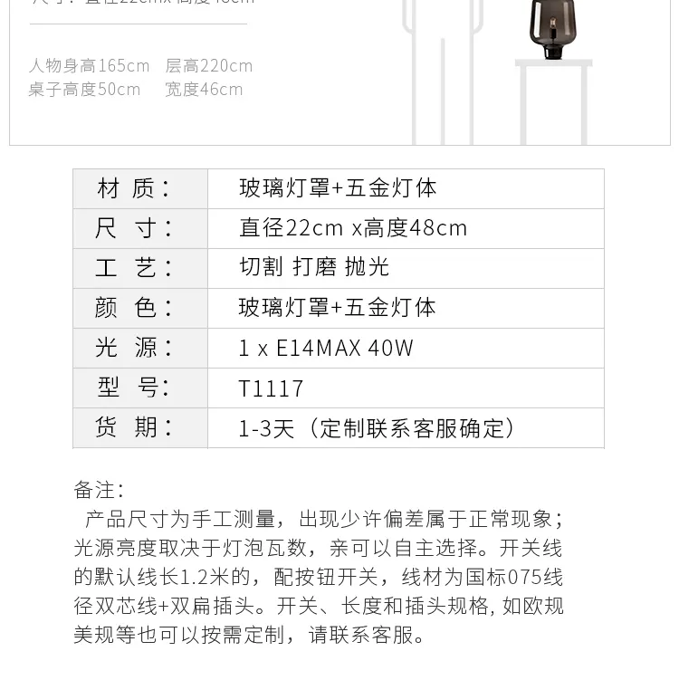 Glass Table Lamp Detail 6