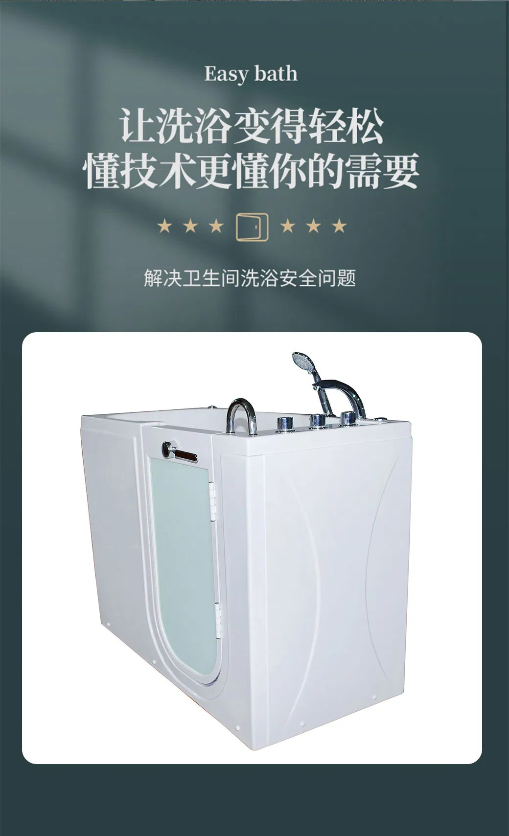 Walk-in Bathtub Detail 2