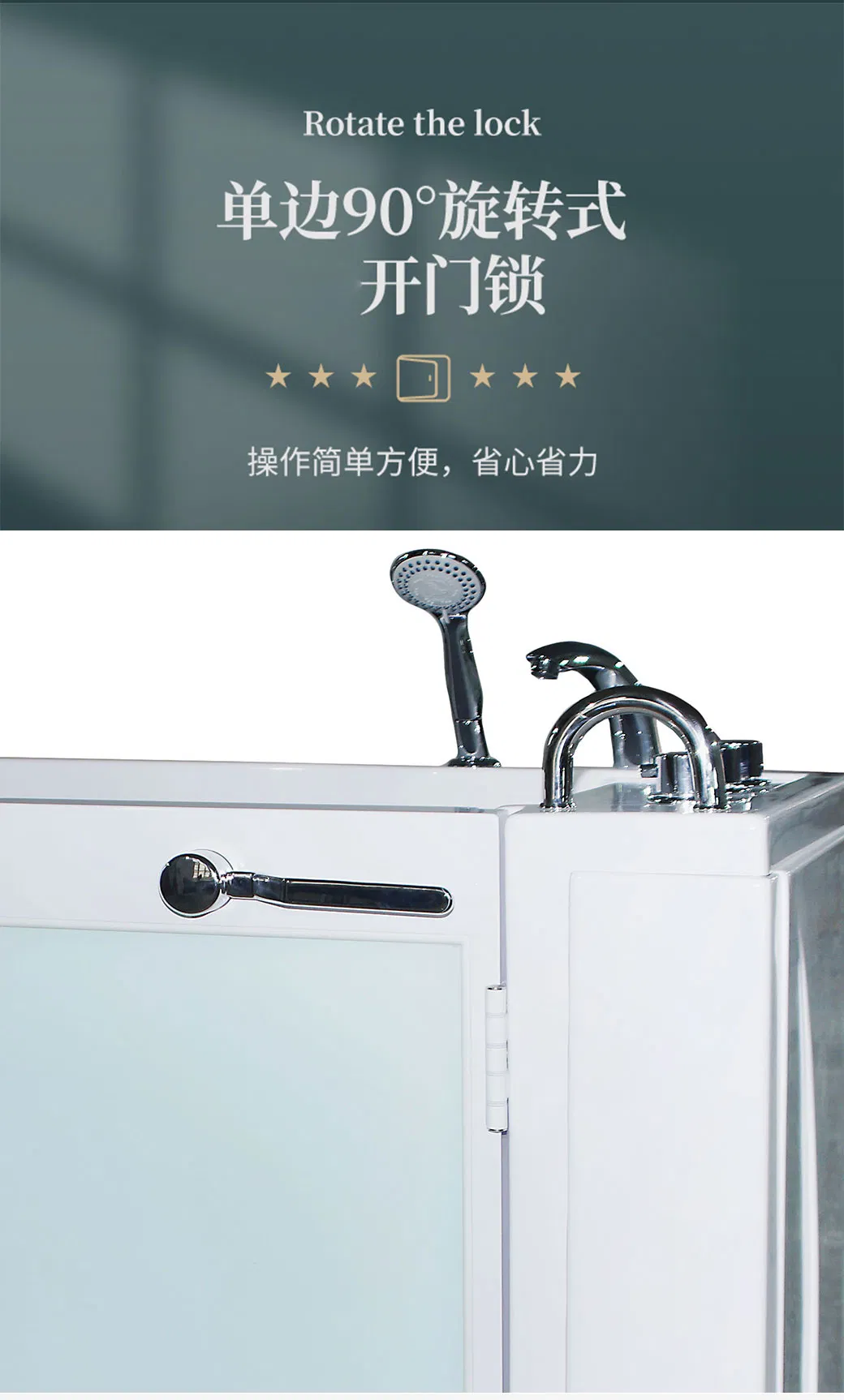 Walk-in Bathtub Detail 3