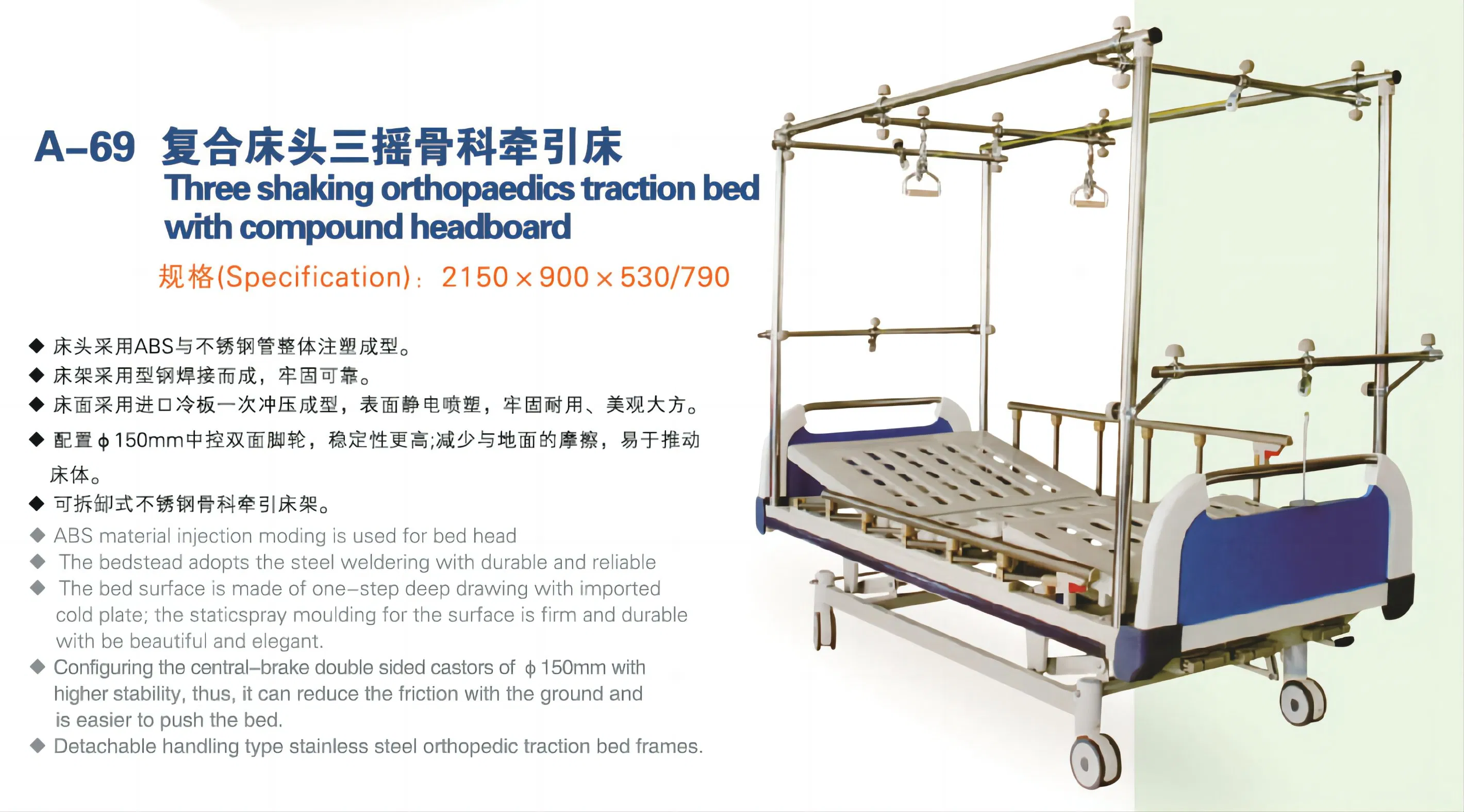 Composite Headboard Three Cranks Orthopedic Traction Bed for Patient
