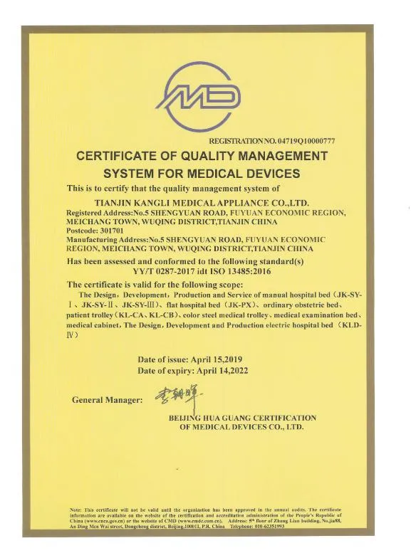 Certificate 2