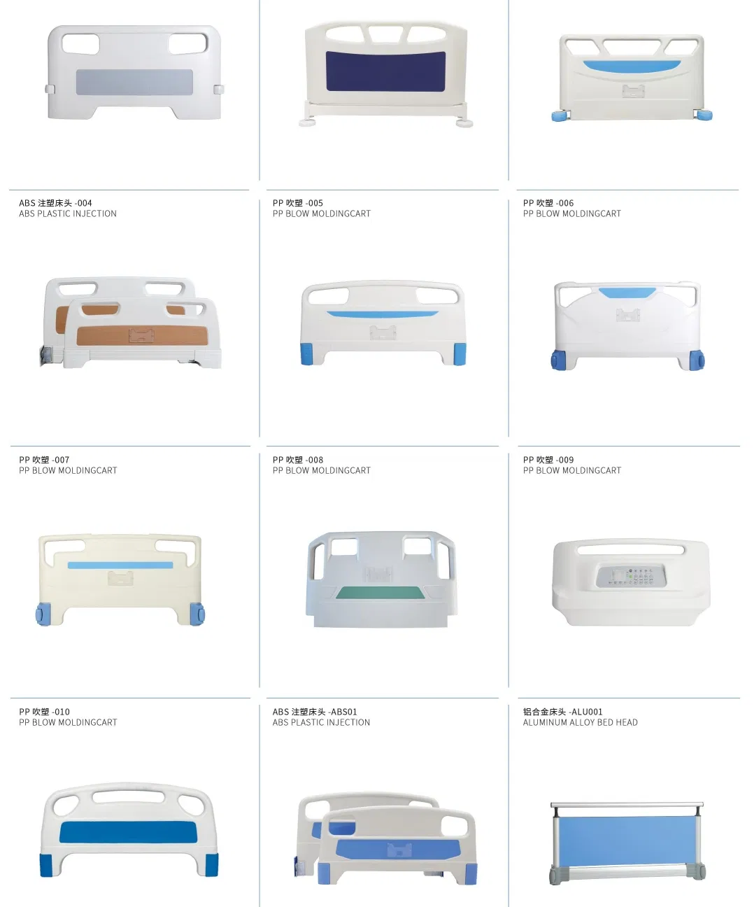 ABS Head and Foot Board