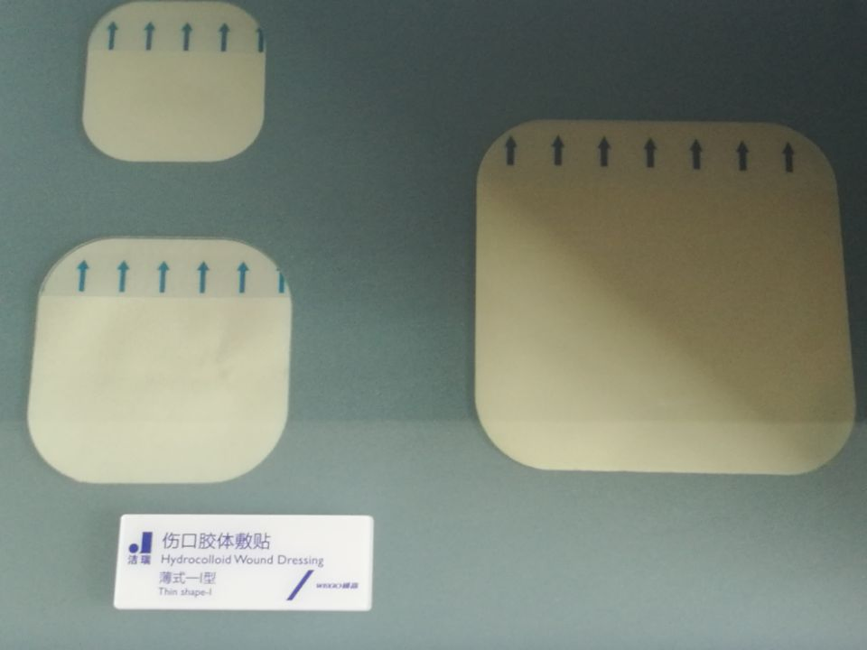 Medical Promote Wound Healing Hydrocolloid Dressing Ultra-Thin Wound Care Dressing