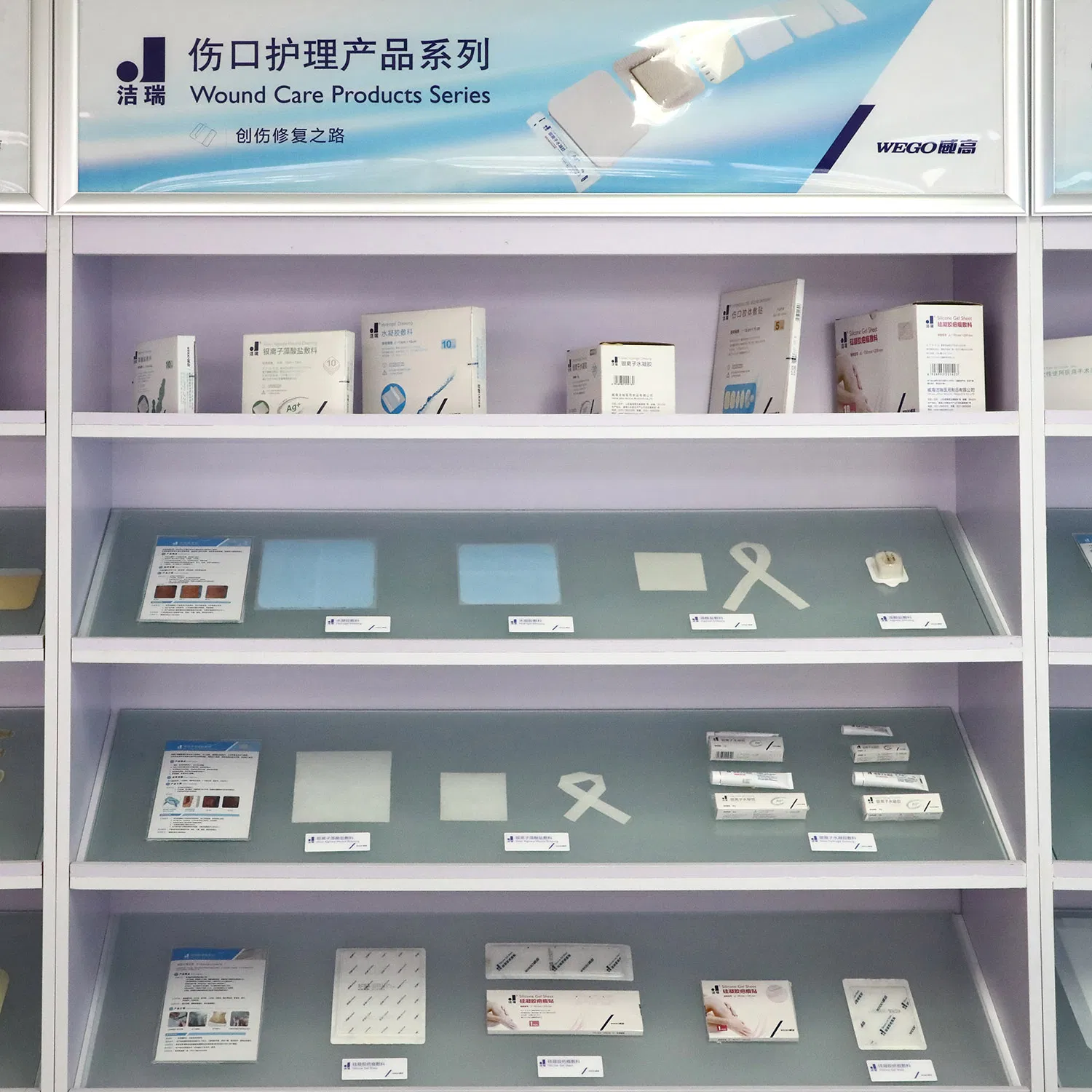 Silicone Gel Scar Sheet with High Quality