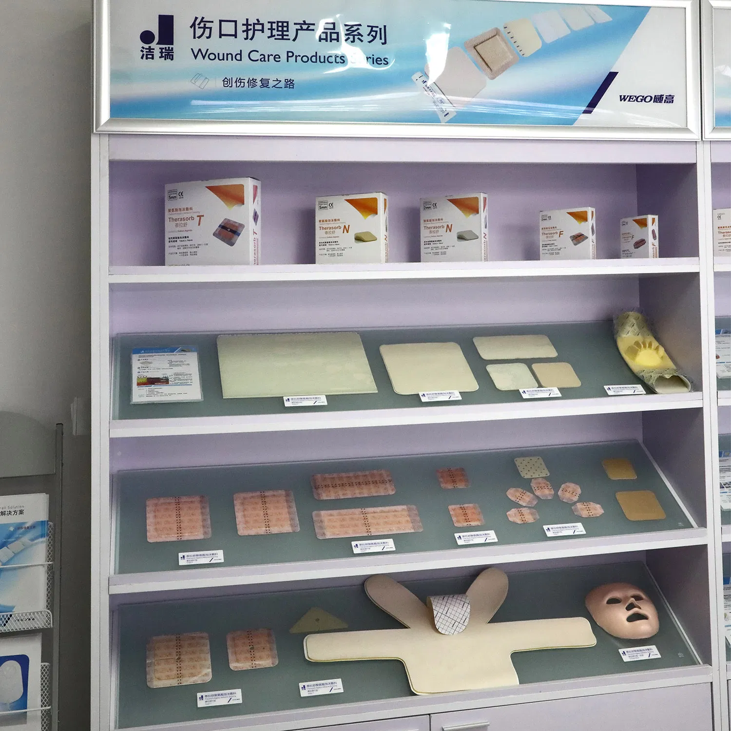 Silicone Gel Scar Sheet with High Quality