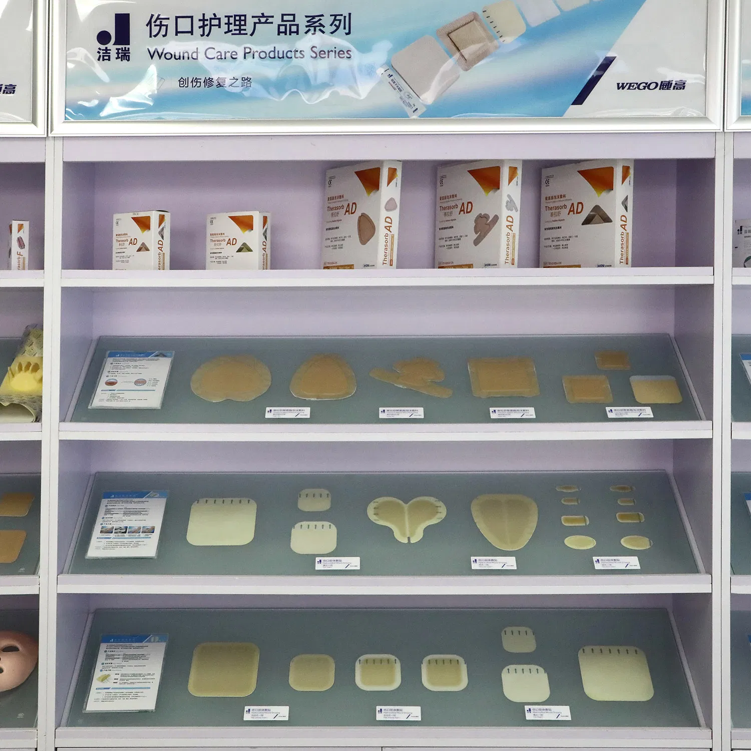 Silicone Gel Scar Sheet with High Quality