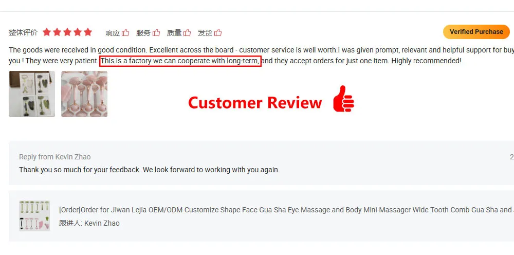 Jade Sleeping Cooling Mask