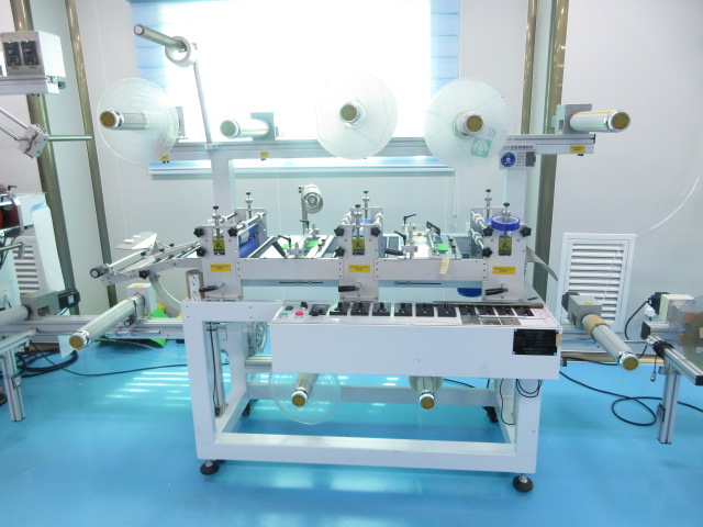 Laminating Machine for wound dressing production