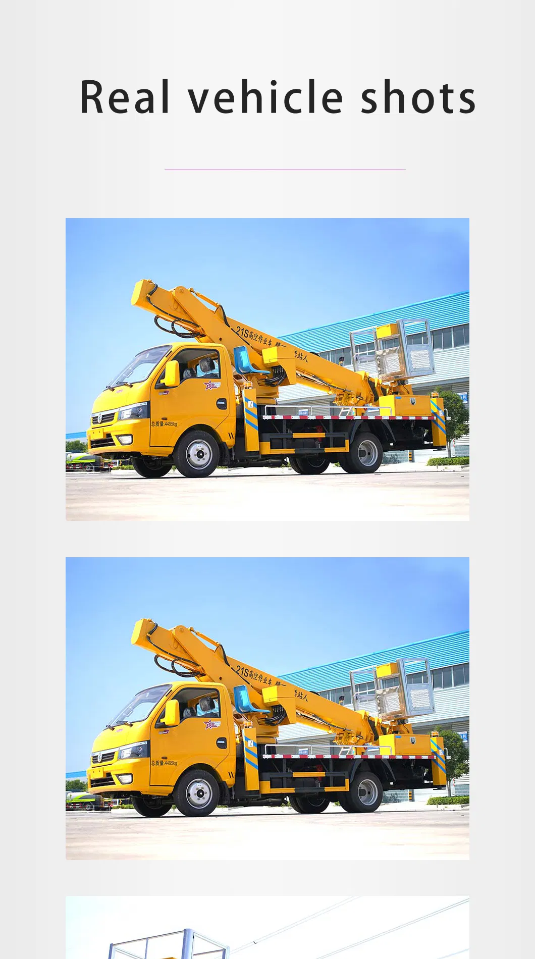 Aerial Work Platforms