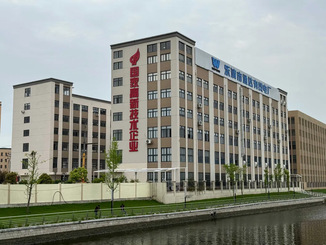 Production Facility 1