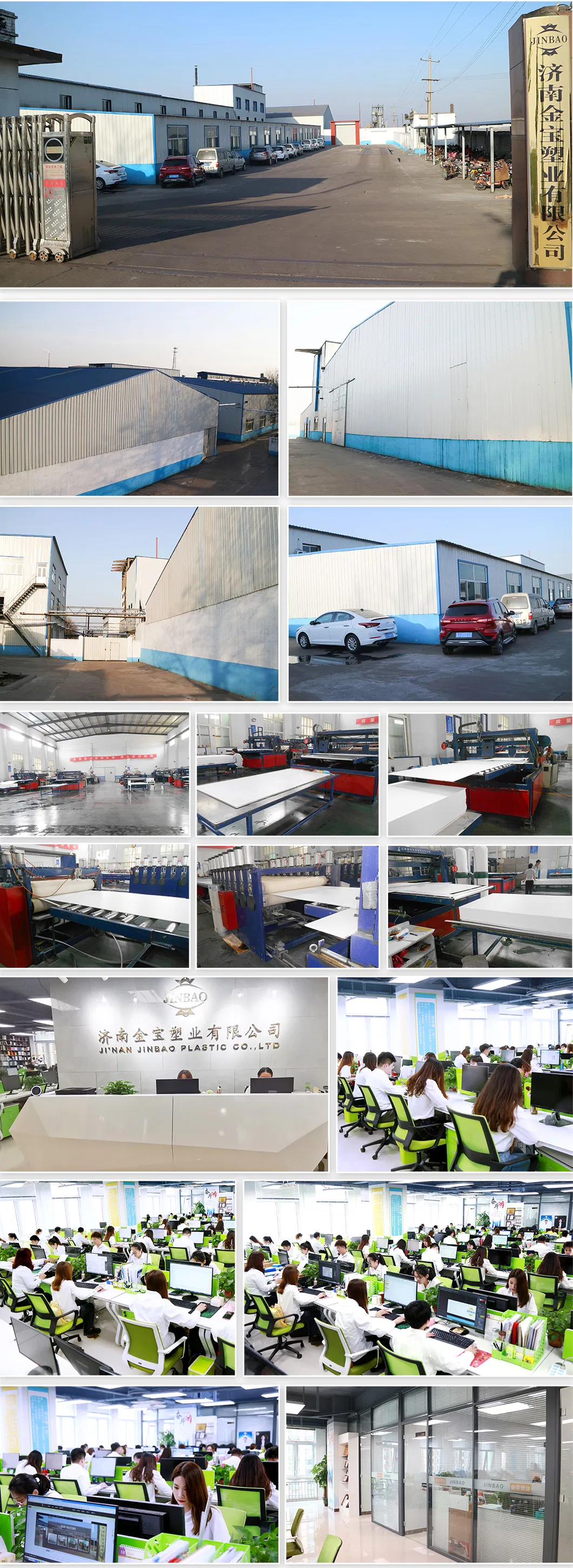 PVC Foam Board Factory