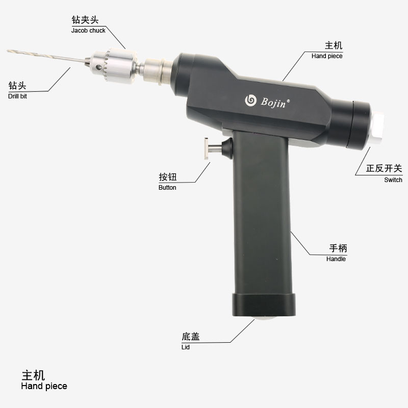 Orthopedic Cannulated Drill for Trauma Joint Surgery Bojin Battery Powered Surgical Tool