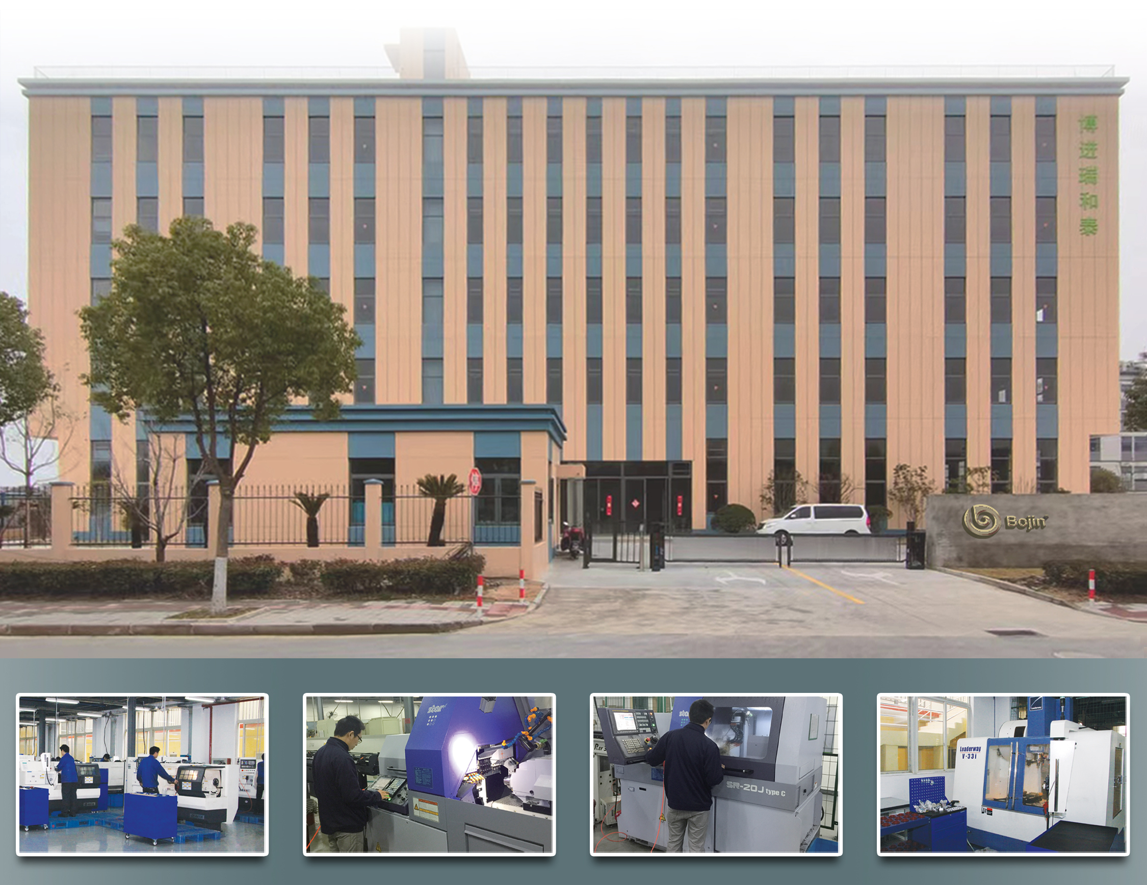 Company Introduction Image 1