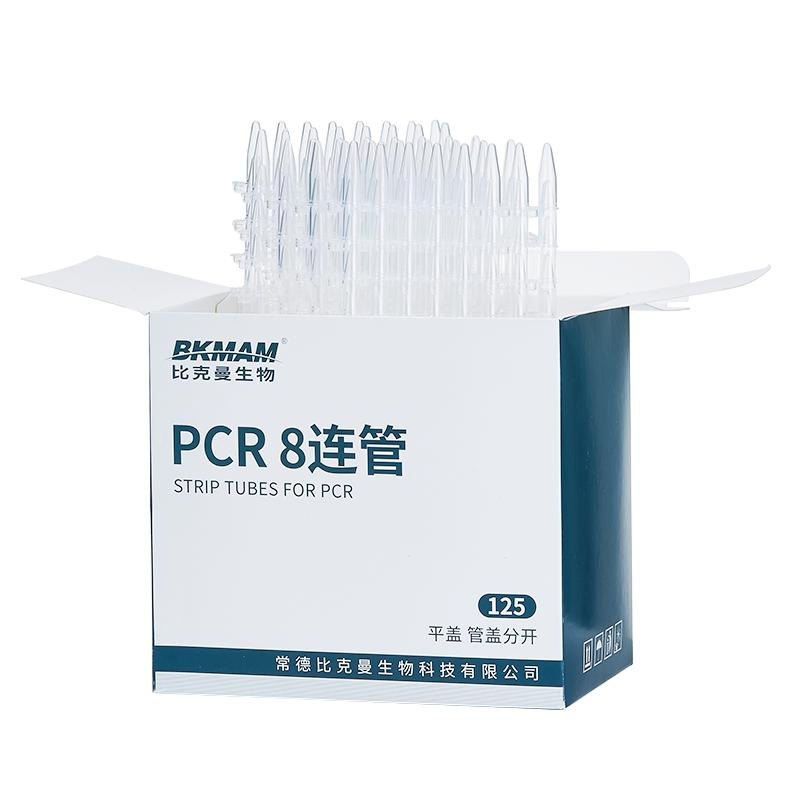 0.5ml Microcentrifuge Tubes Clear Graduated PCR Tubes with Caps Graduated Without Leakage