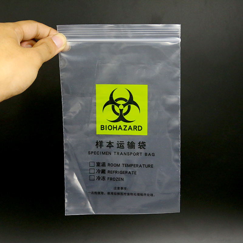 Customized Three-Layer Biological Specimen Transport Baq Zip Lock Bag Biohazard Sample