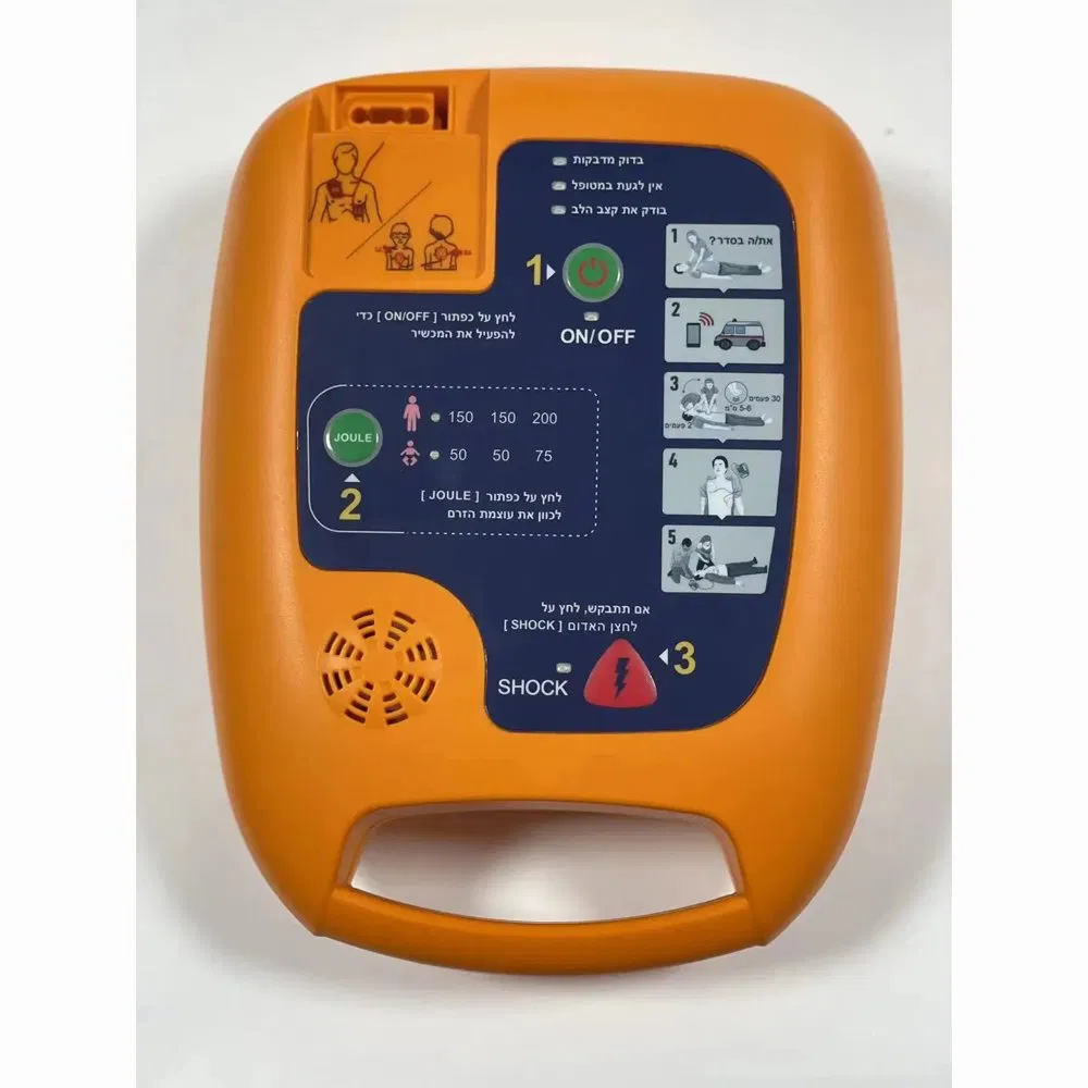 Medical Equipment Portable Backpack Aed Automated External Defibrillator for Hospital and Clinic