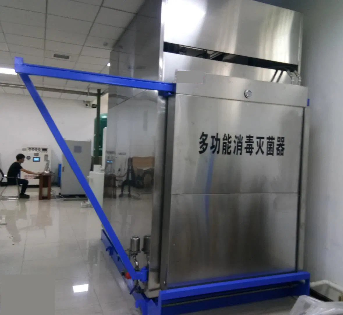 Nitrogen, Allicin Sterilizer (Museum, Archives)