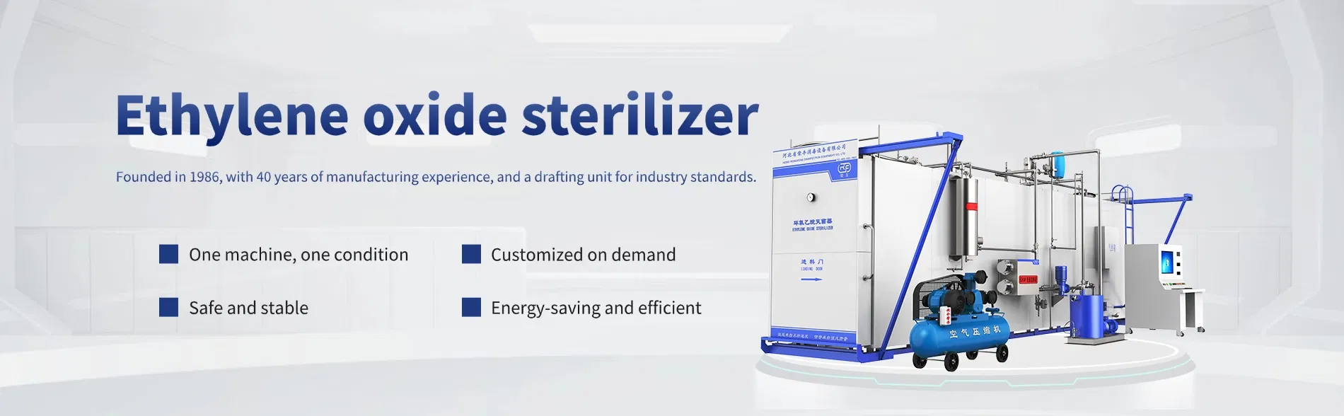 Large Ethylene Oxide Sterilizer