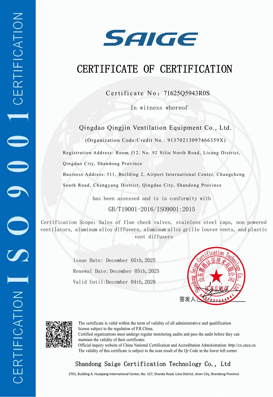 Installation Example 1