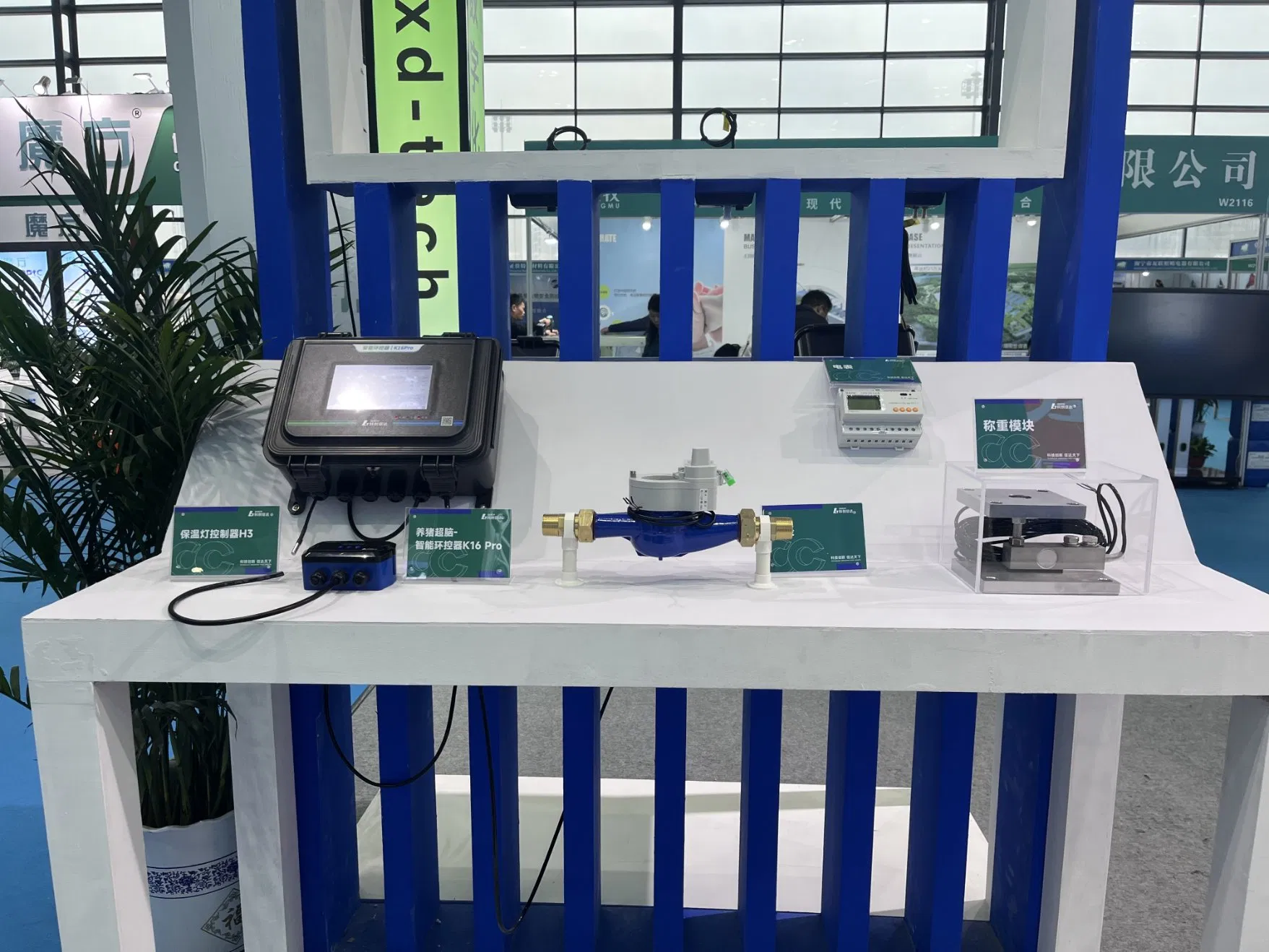 Ccsda K16 PRO Smart Central Control System for Large Scale Modern Farm