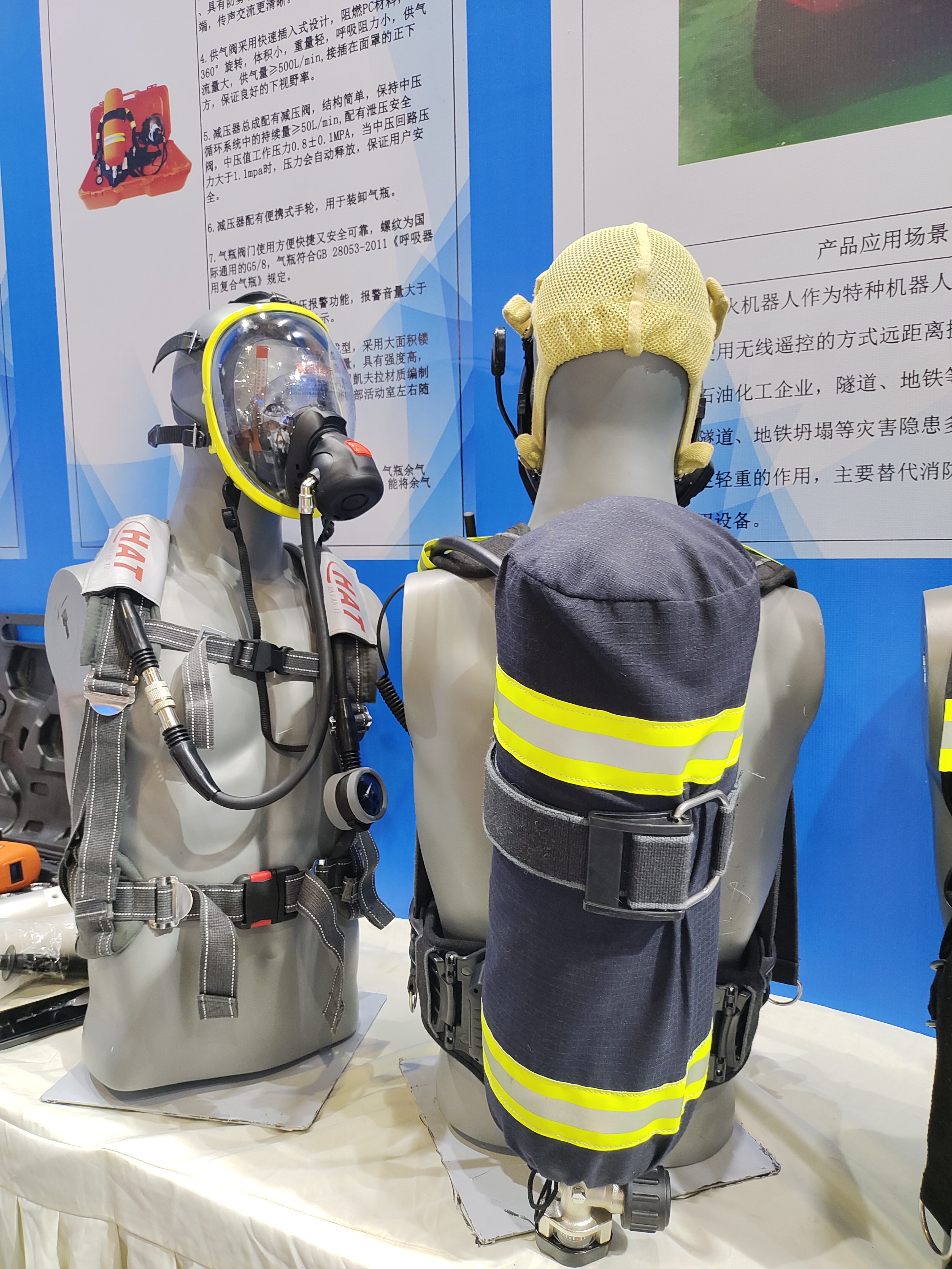 Simulation of Positive Pressure Air Breathing Apparatus with Training Machine