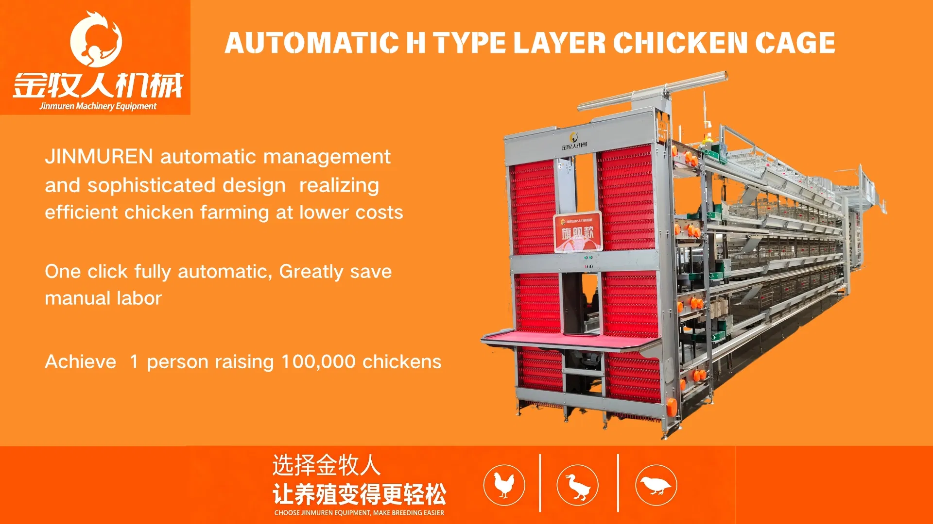 Ventilation and Cooling System