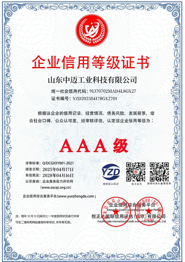 Certification 1