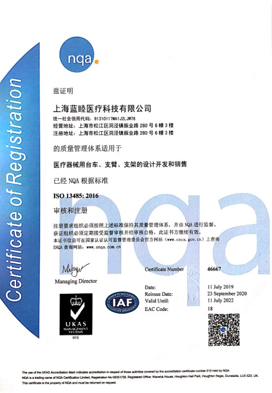 Certificate 2