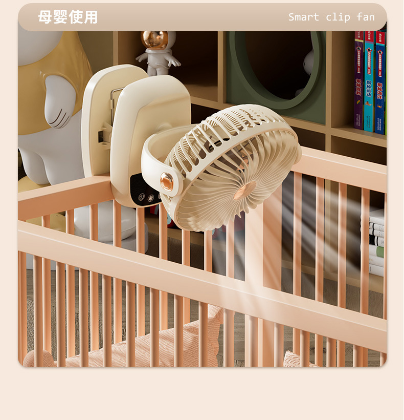 Rechargeable 4 Speed Electric USB Ventilator Portable Desktop Clip Fan 3600mAh Cordless Air Circulator Angle Adjustable for