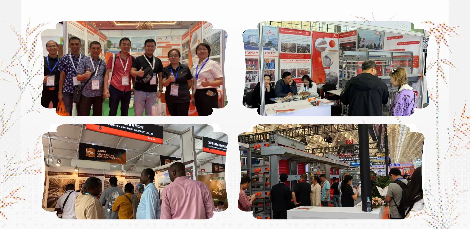 Global Exhibition Events