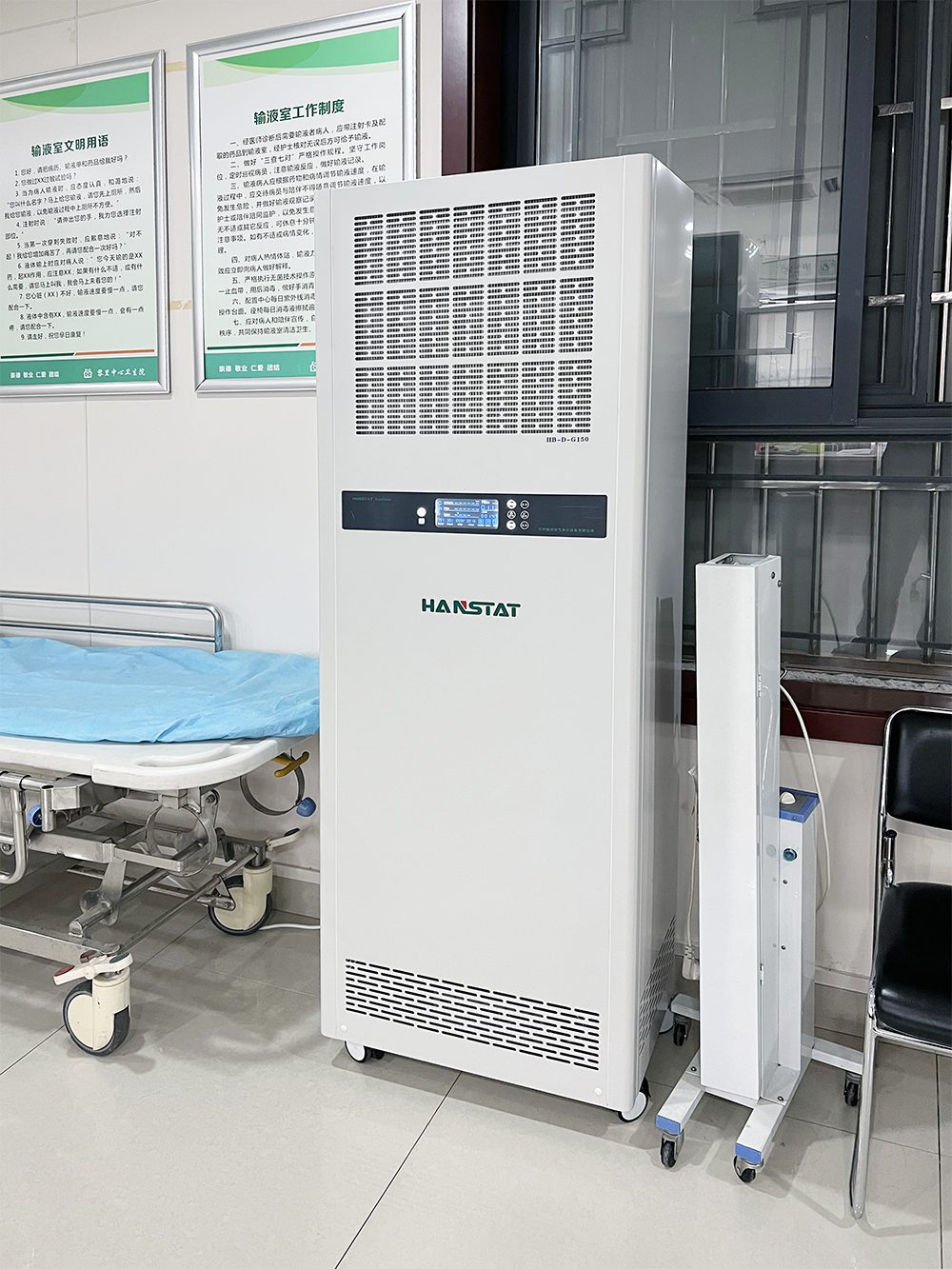Hospital