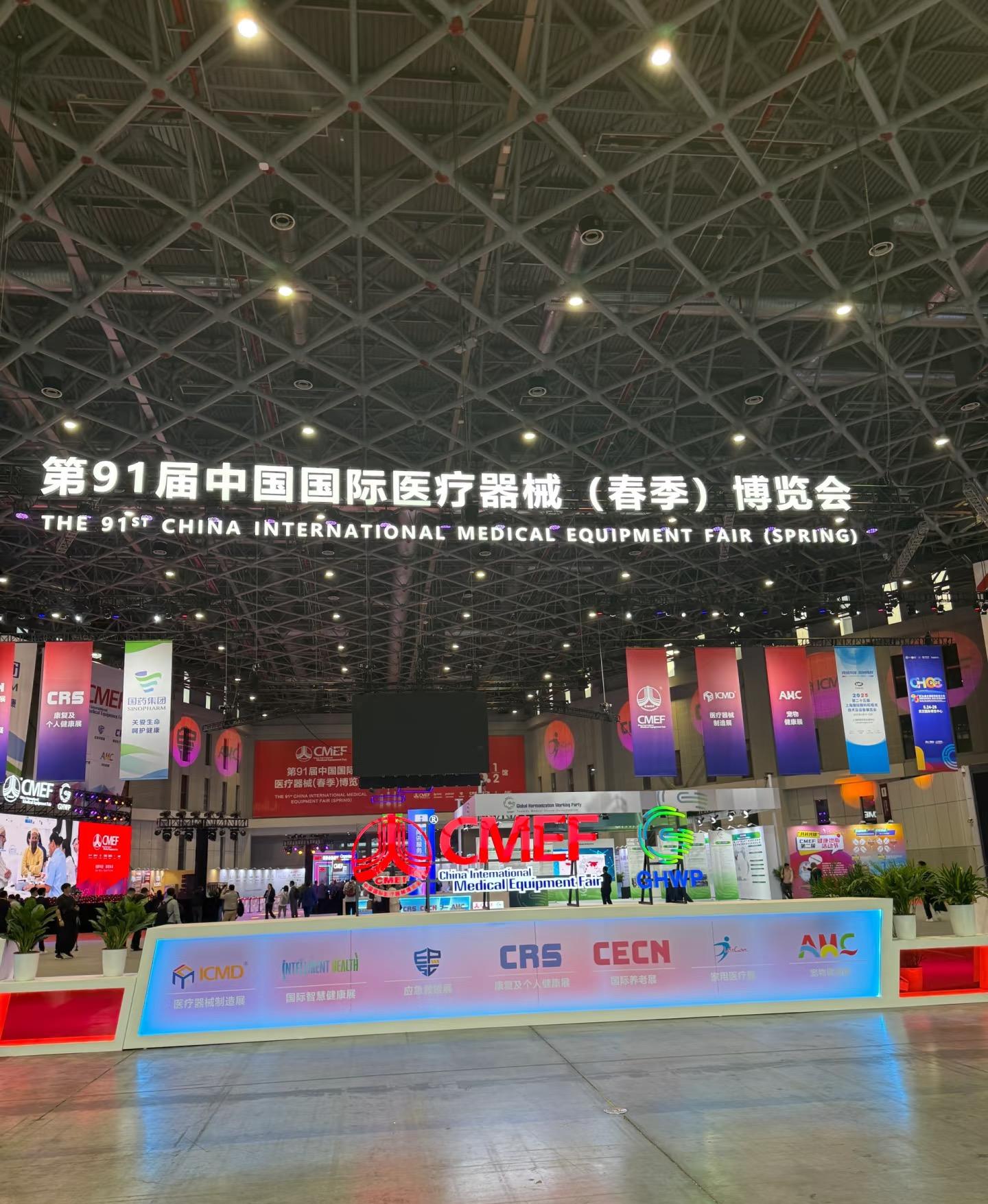 Exhibition 2