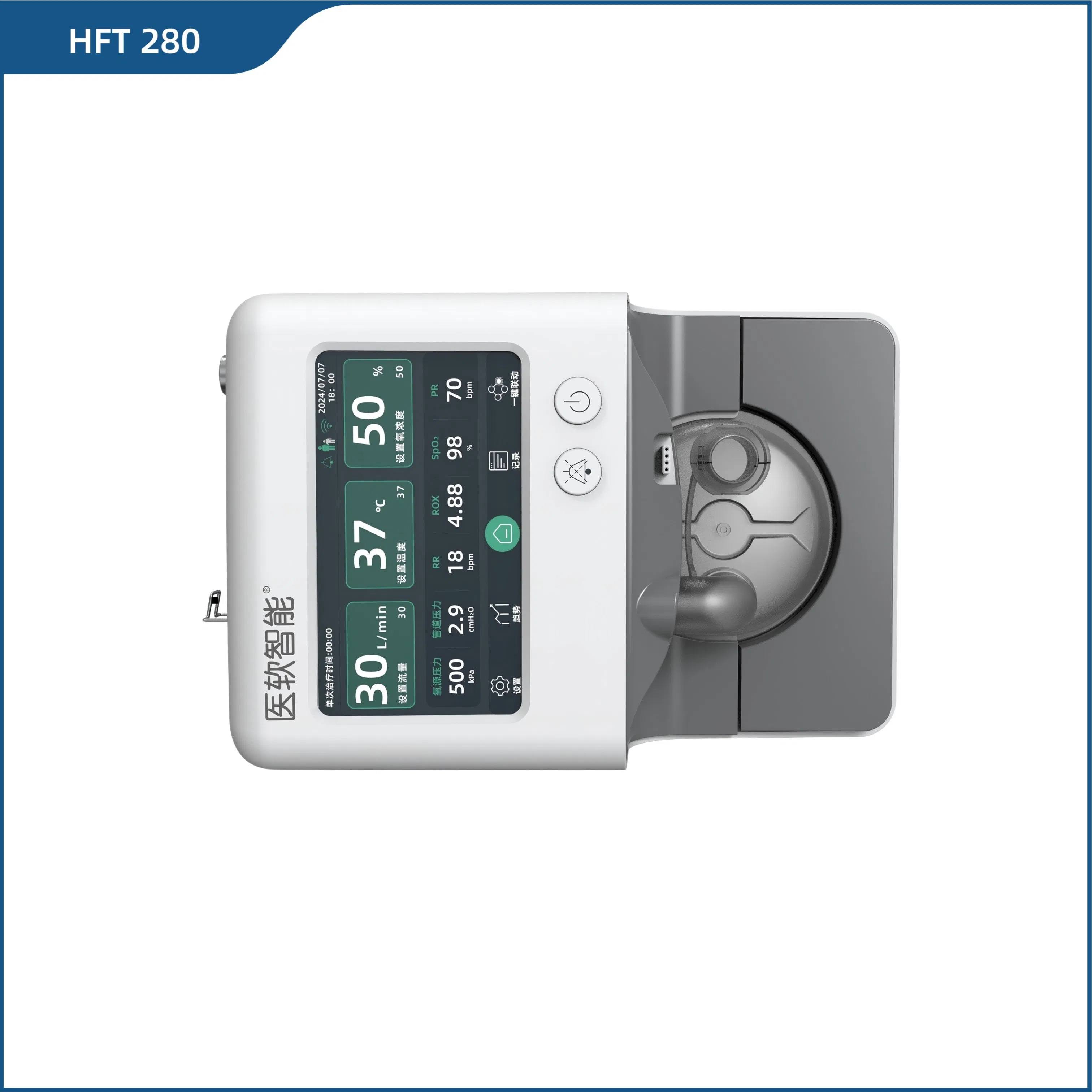 HFNC High Flow Nasal Cannula Ventilator for ICU Respiratory Support