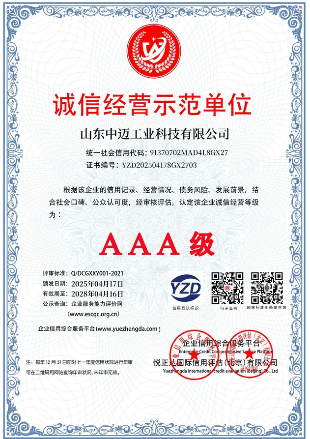 Certification 3
