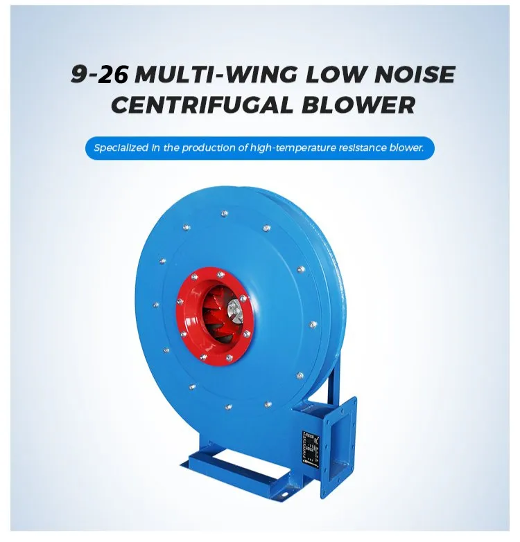 9-26 High-Pressure Centrifugal Blower