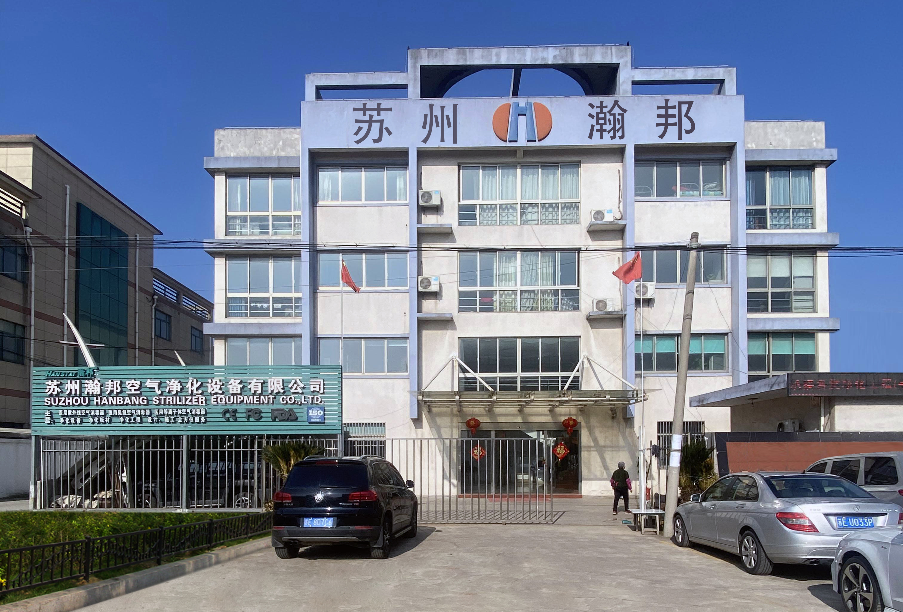 Factory View