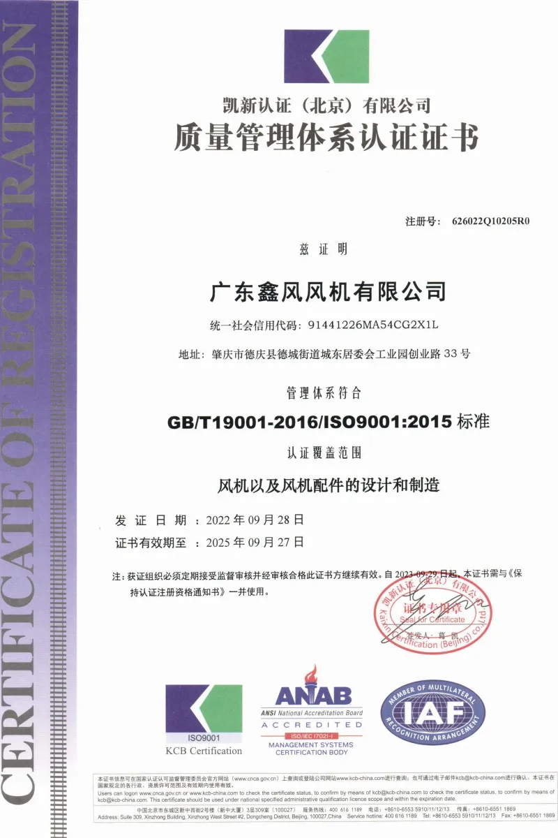 Certification 2