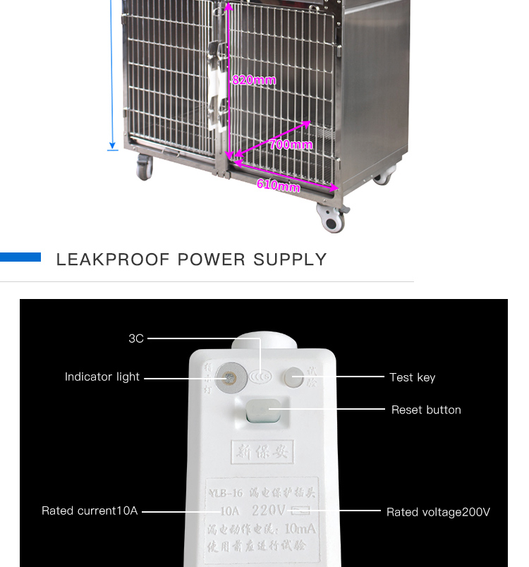 Veterinary Cage 4