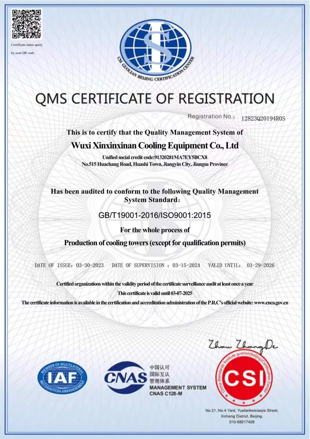 Certification