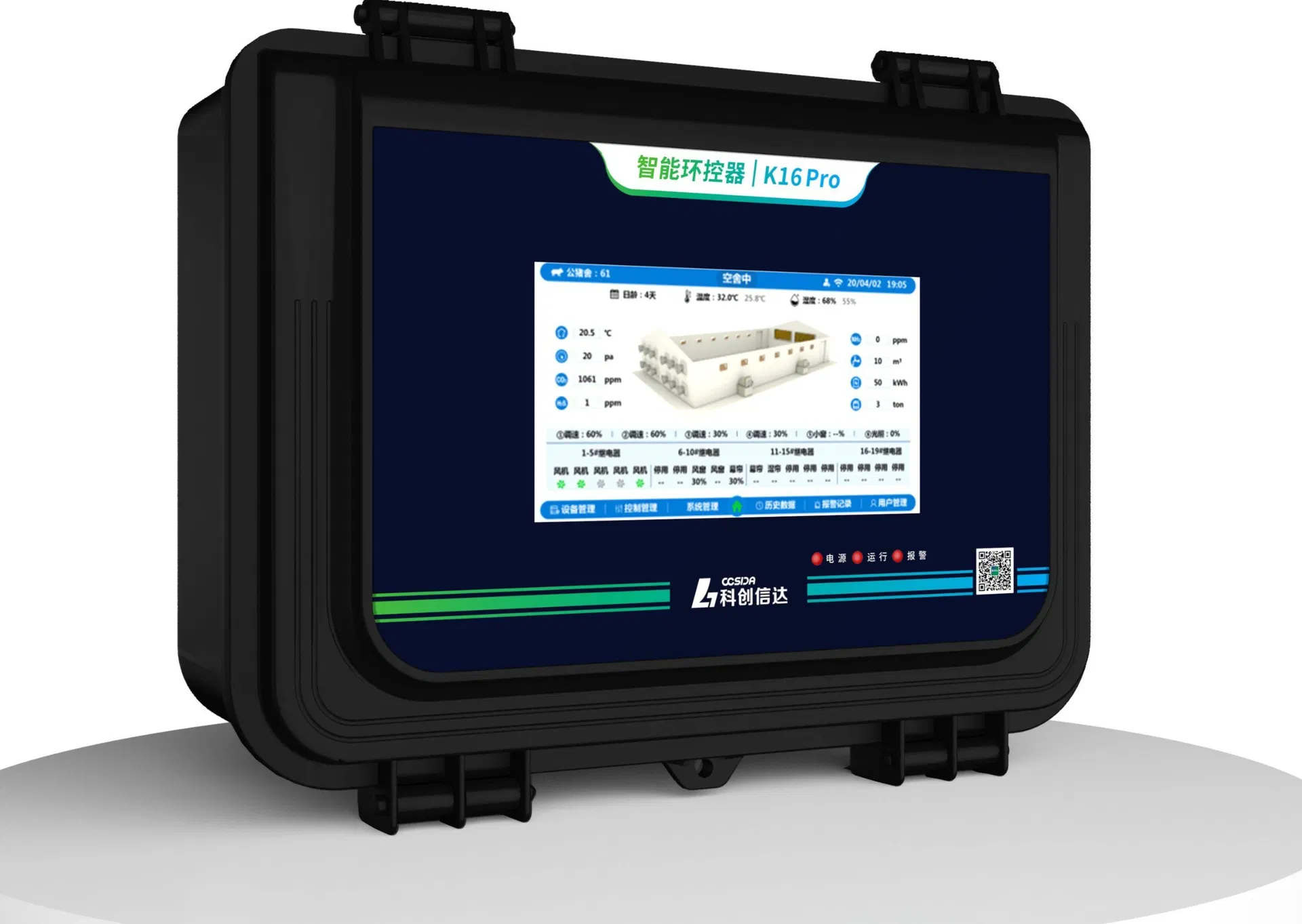K16 PRO Climate Control System