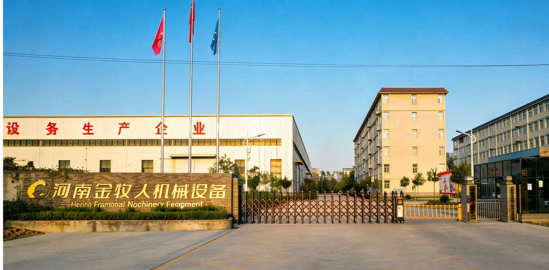 Company Facilities
