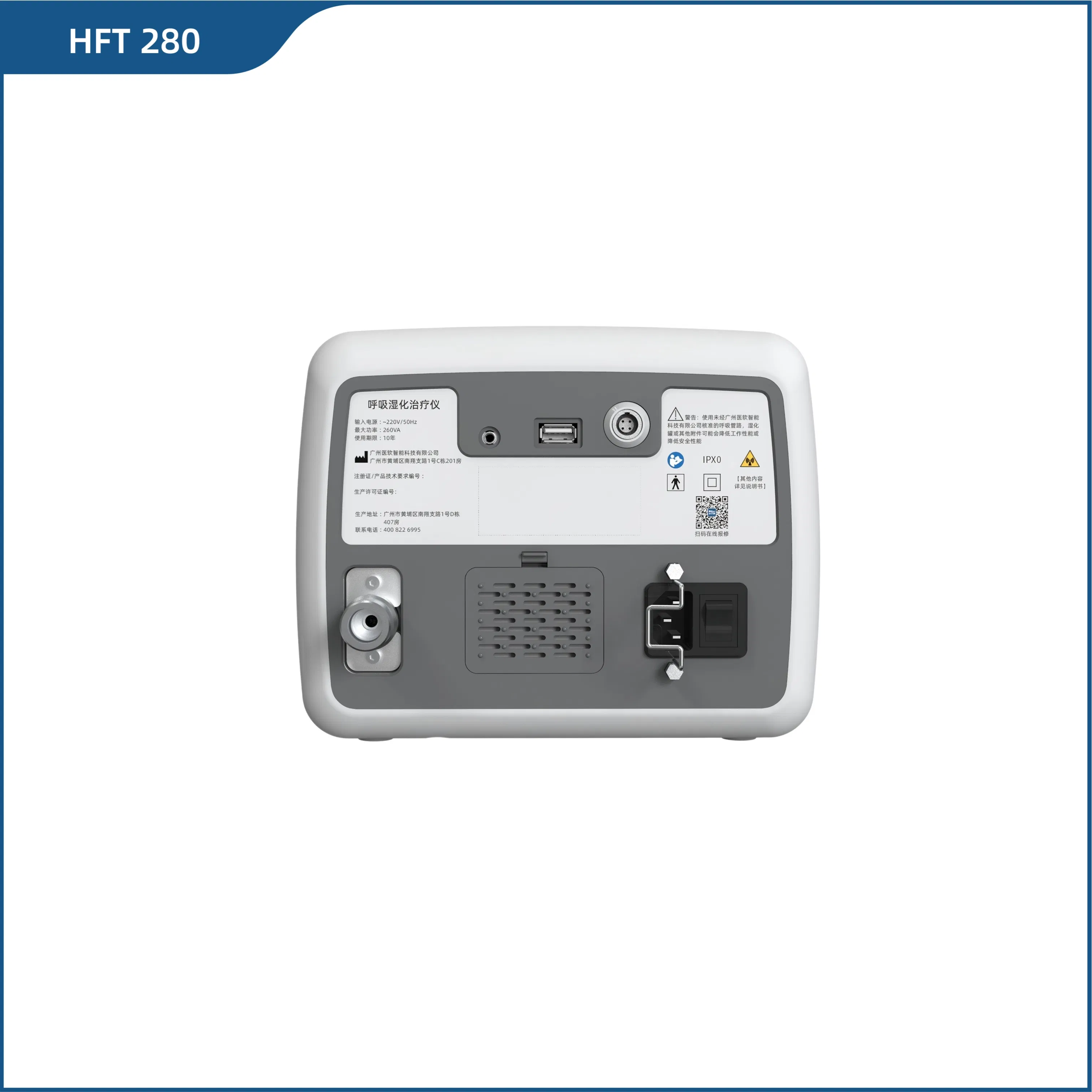 HFNC High Flow Nasal Cannula Ventilator for ICU Respiratory Support